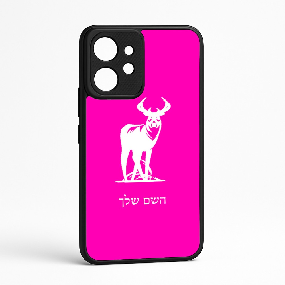 כיסוי בעיצוב אישי עם השם שלך לדגם - Realme GT 8 Pro 5G בעיצוב צבי