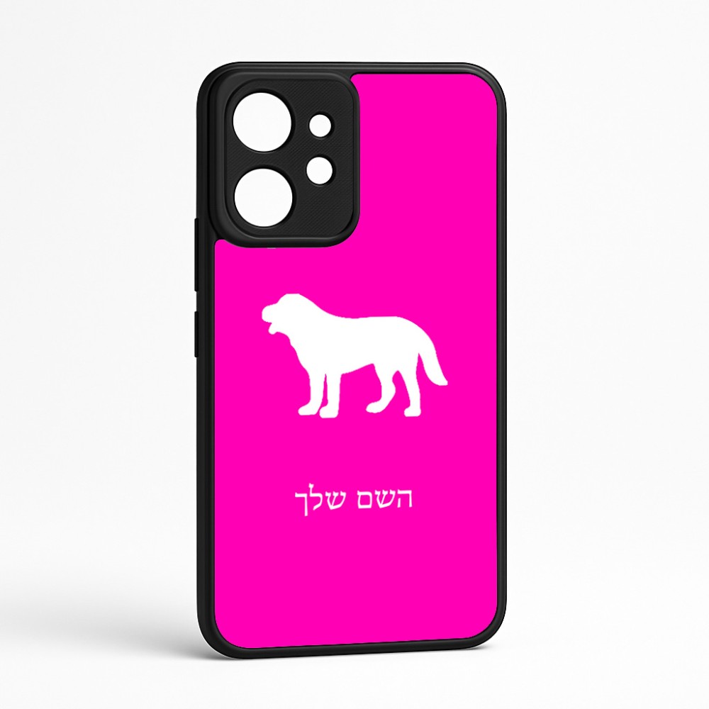 כיסוי בעיצוב אישי עם השם שלך לדגם - Realme GT 8 Pro 5G בעיצוב כלב