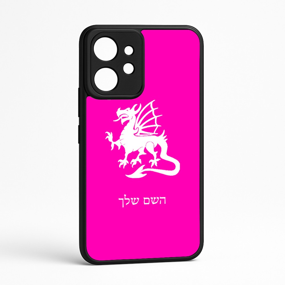 כיסוי בעיצוב אישי עם השם שלך לדגם - Realme GT 8 Pro 5G בעיצוב דרקון