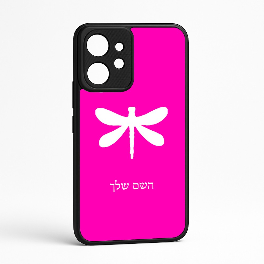 כיסוי בעיצוב אישי עם השם שלך לדגם - Realme GT 8 Pro 5G בעיצוב שפירית