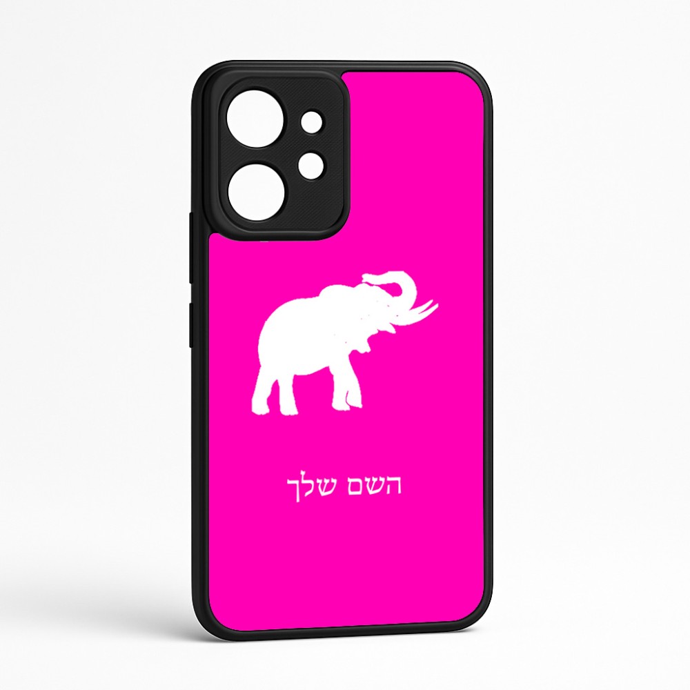 כיסוי בעיצוב אישי עם השם שלך לדגם - Realme GT 8 Pro 5G בעיצוב פיל