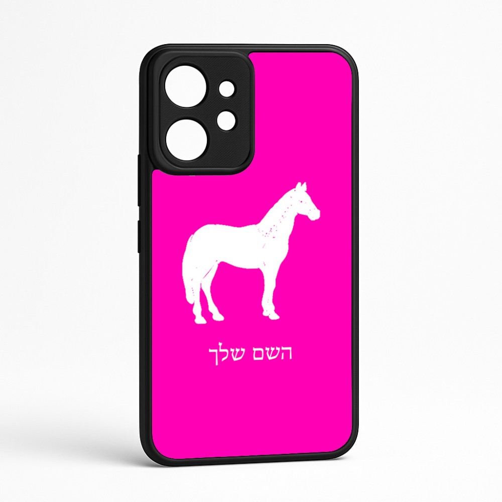 כיסוי בעיצוב אישי עם השם שלך לדגם - Realme GT 8 Pro 5G בעיצוב סוס