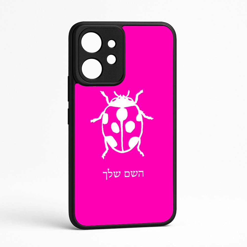 כיסוי בעיצוב אישי עם השם שלך לדגם - Realme GT 8 Pro 5G בעיצוב פרת משה רבנו