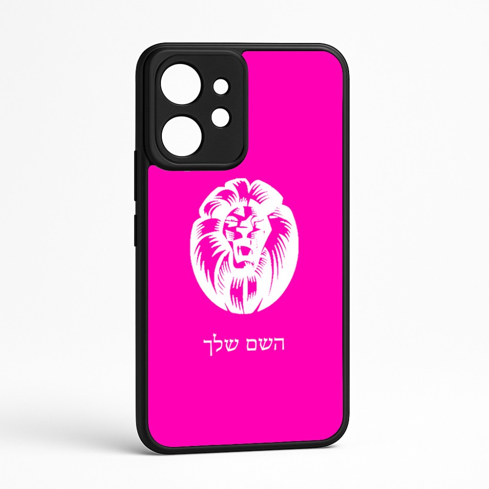 כיסוי בעיצוב אישי עם השם שלך לדגם - Realme GT 8 Pro 5G בעיצוב פני אריה