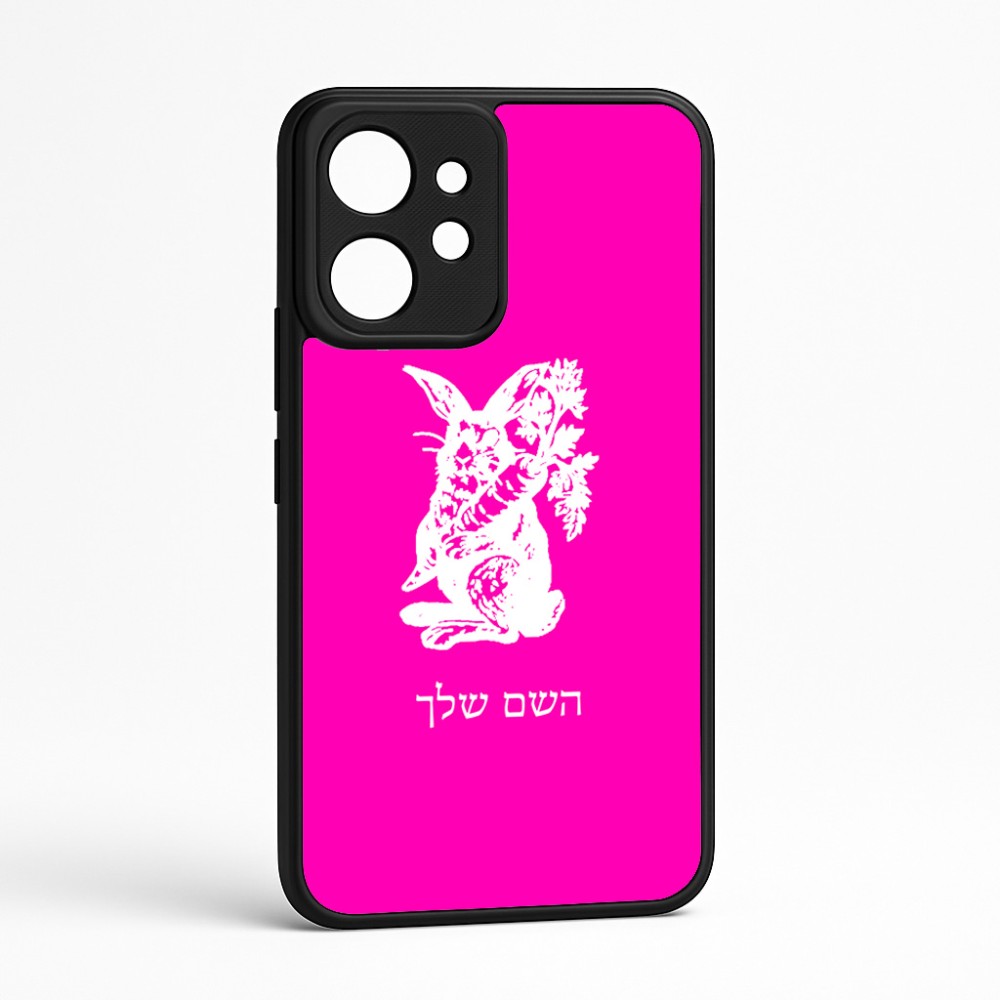 כיסוי בעיצוב אישי עם השם שלך לדגם - Realme GT 8 Pro 5G בעיצוב ארנב מחזיק גזר
