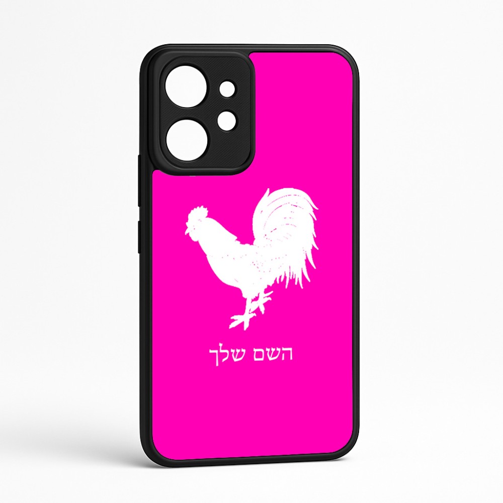 כיסוי בעיצוב אישי עם השם שלך לדגם - Realme GT 8 Pro 5G בעיצוב תרנגול