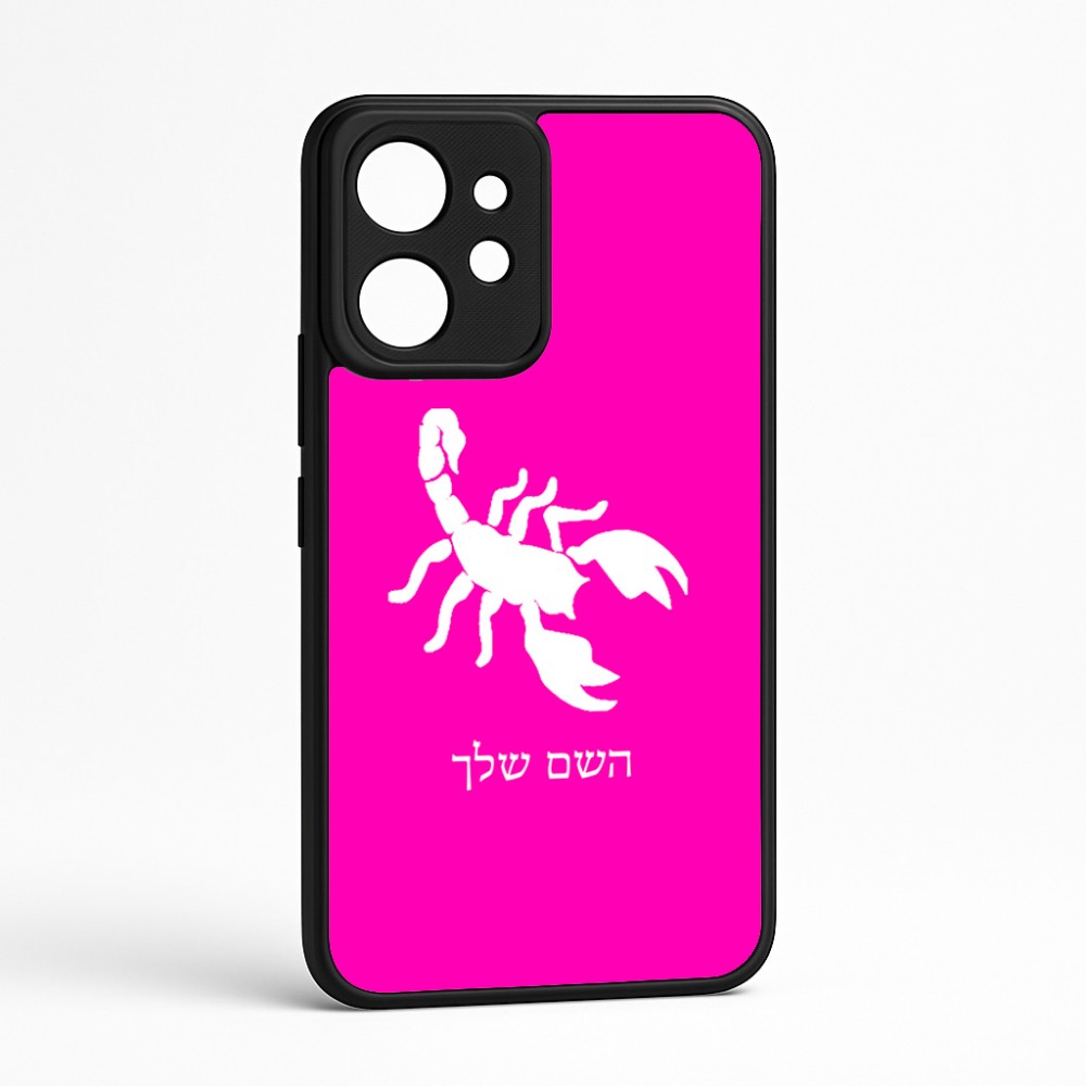 כיסוי בעיצוב אישי עם השם שלך לדגם - Realme GT 8 Pro 5G בעיצוב עקרב