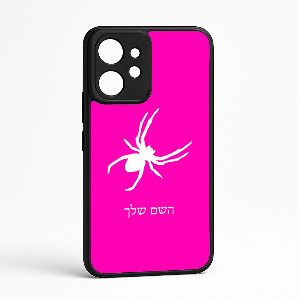 כיסוי בעיצוב אישי עם השם שלך לדגם - Realme GT 8 Pro 5G בעיצוב עכביש