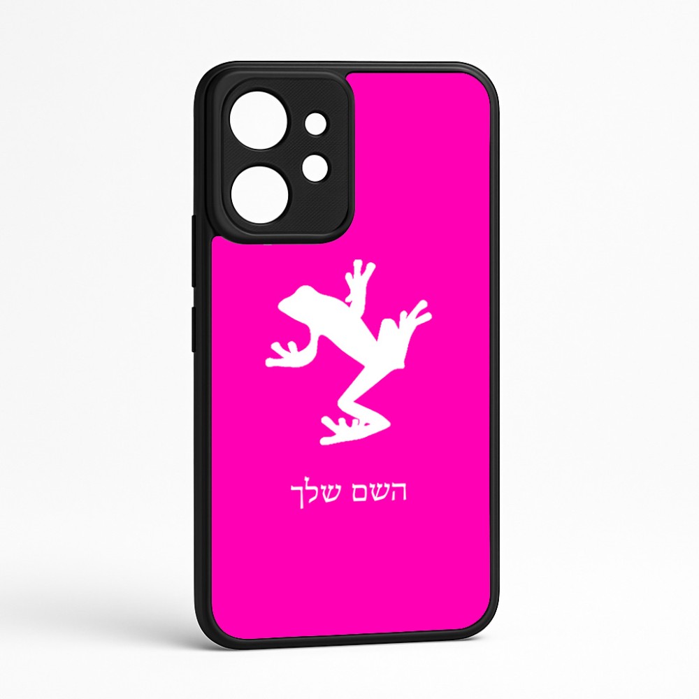 כיסוי בעיצוב אישי עם השם שלך לדגם - Realme GT 8 Pro 5G בעיצוב צפרדע טרופית