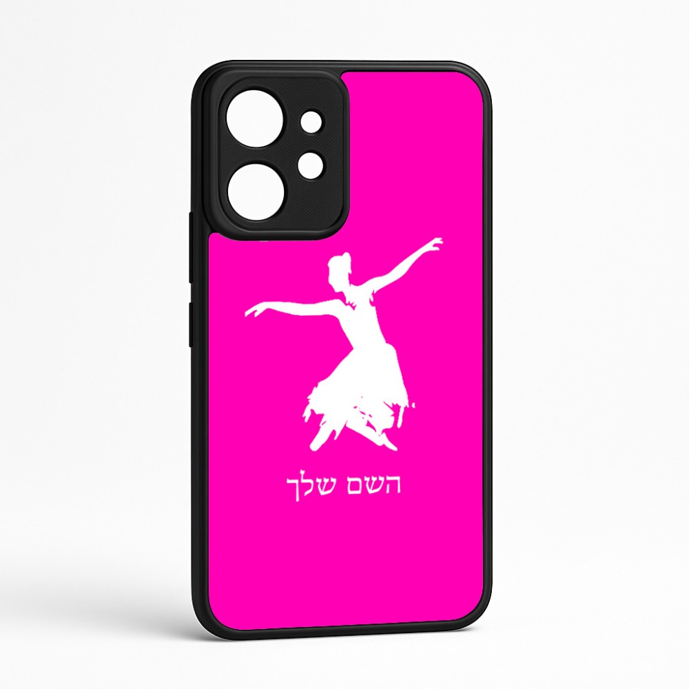כיסוי בעיצוב אישי עם השם שלך לדגם - Realme GT 8 Pro 5G בעיצוב בלרינה