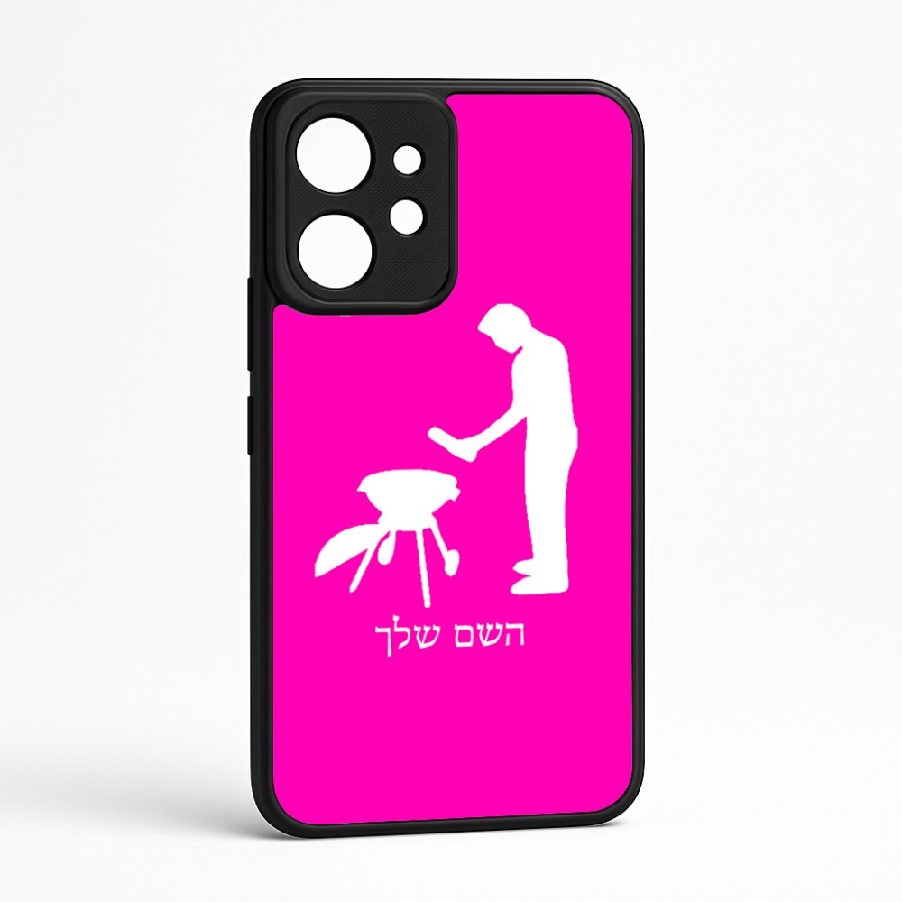 כיסוי בעיצוב אישי עם השם שלך לדגם - Realme GT 8 Pro 5G בעיצוב גריל ברביקיו