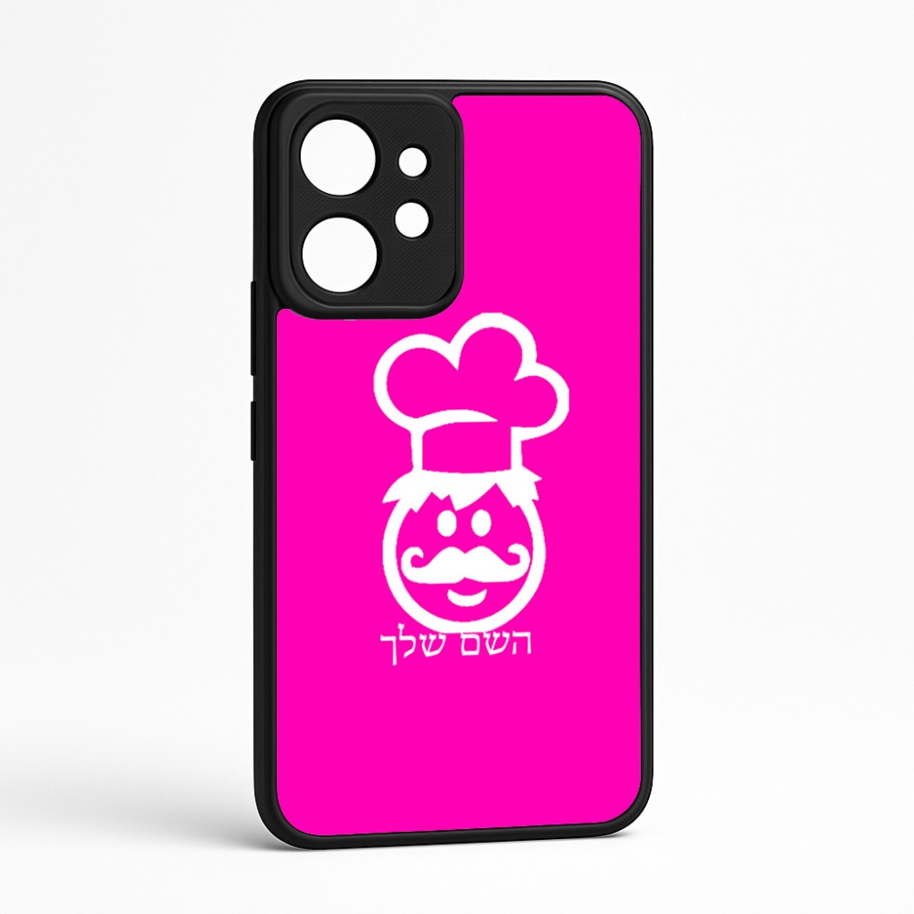 כיסוי בעיצוב אישי עם השם שלך לדגם - Realme GT 8 Pro 5G בעיצוב שף
