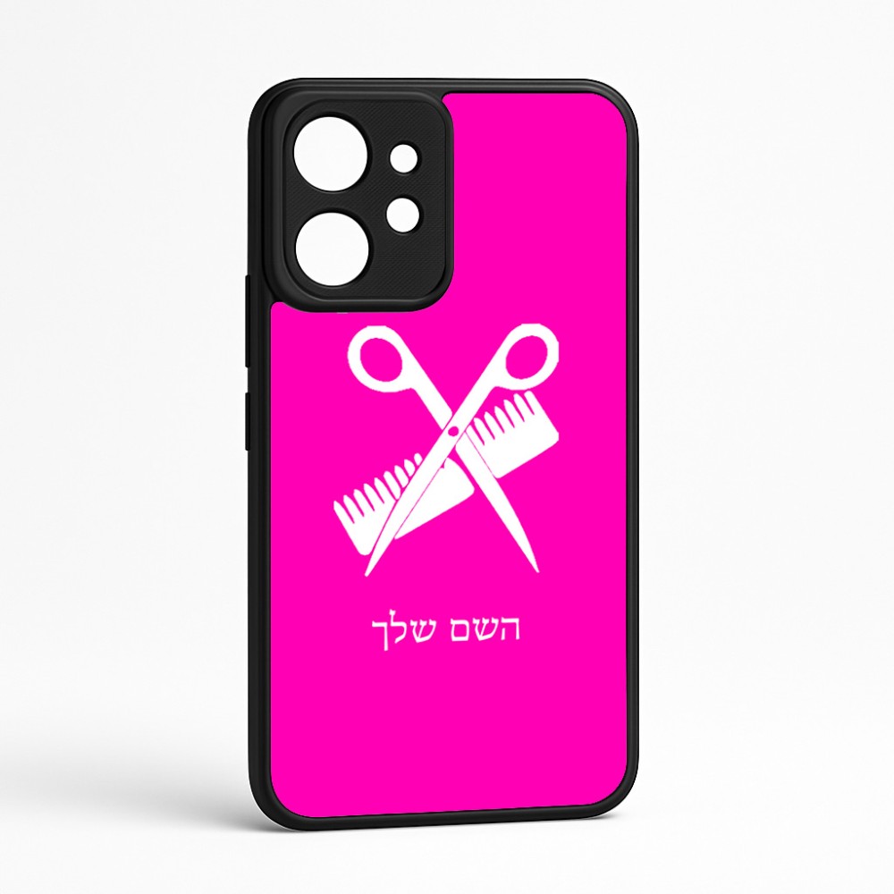 כיסוי בעיצוב אישי עם השם שלך לדגם - Realme GT 8 Pro 5G בעיצוב מעצב שיער