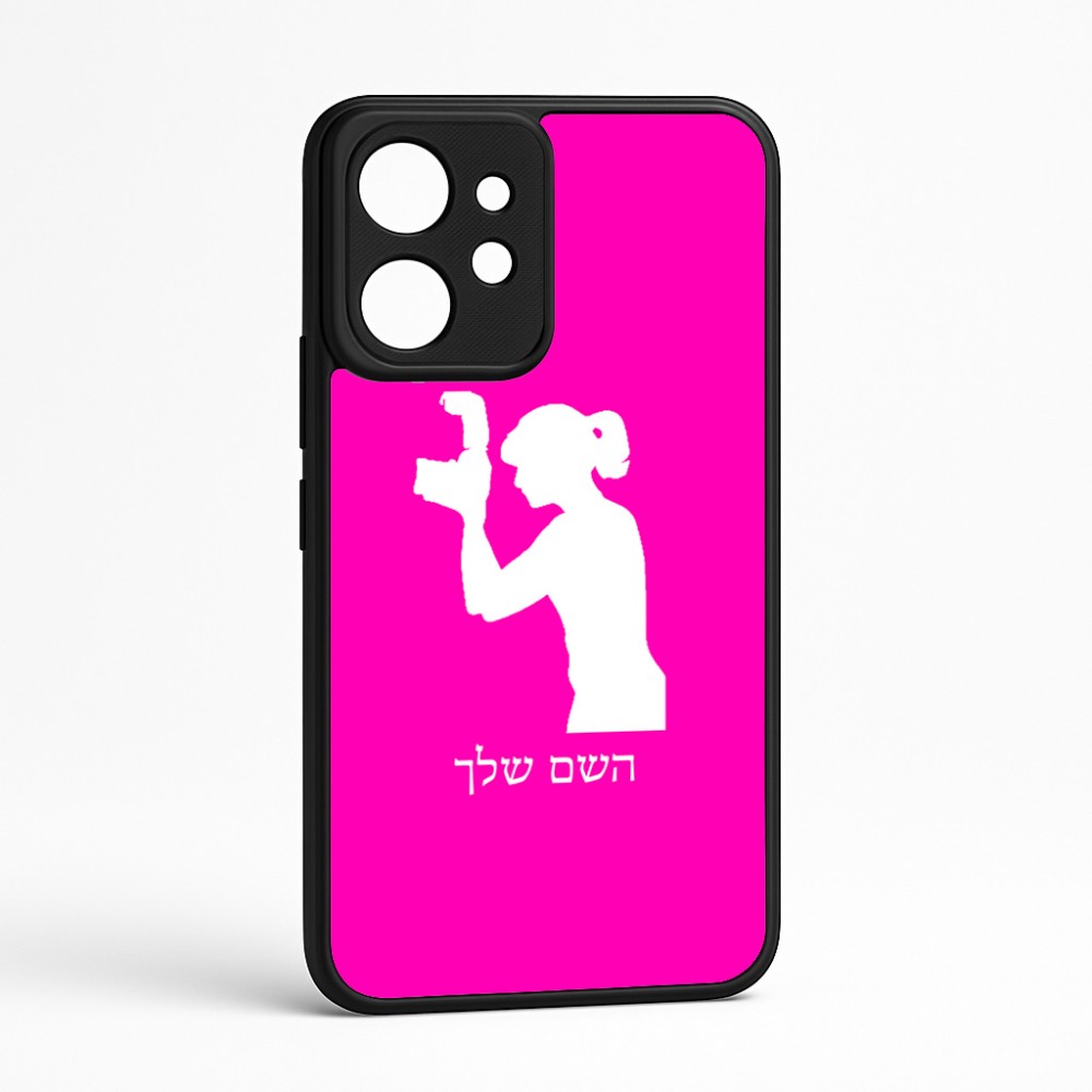 כיסוי בעיצוב אישי עם השם שלך לדגם - Realme GT 8 Pro 5G בעיצוב צלמת - אישה