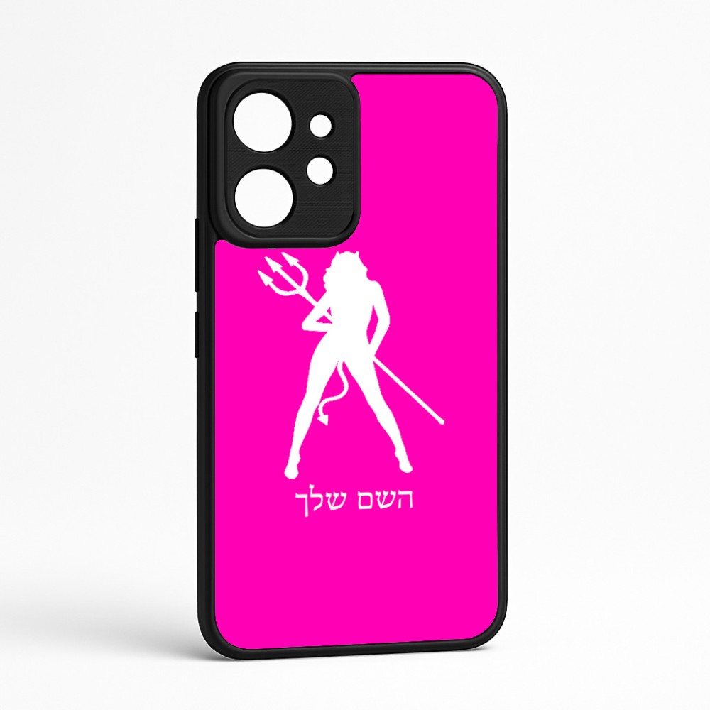 כיסוי בעיצוב אישי עם השם שלך לדגם - Realme GT 8 Pro 5G בעיצוב אישה שטן