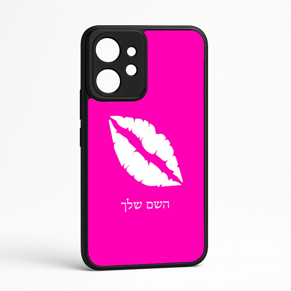כיסוי בעיצוב אישי עם השם שלך לדגם - Realme GT 8 Pro 5G בעיצוב שפתיים - נשיקה