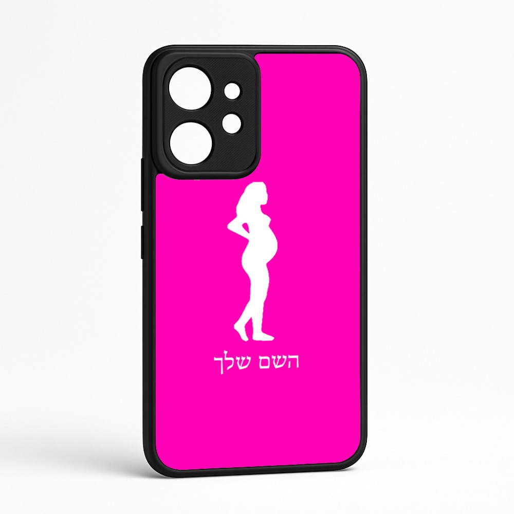 כיסוי בעיצוב אישי עם השם שלך לדגם - Realme GT 8 Pro 5G בעיצוב אישה בהריון