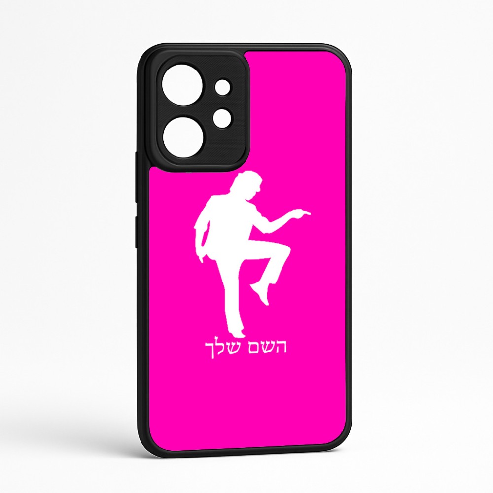 כיסוי בעיצוב אישי עם השם שלך לדגם - Realme GT 8 Pro 5G בעיצוב רקדן