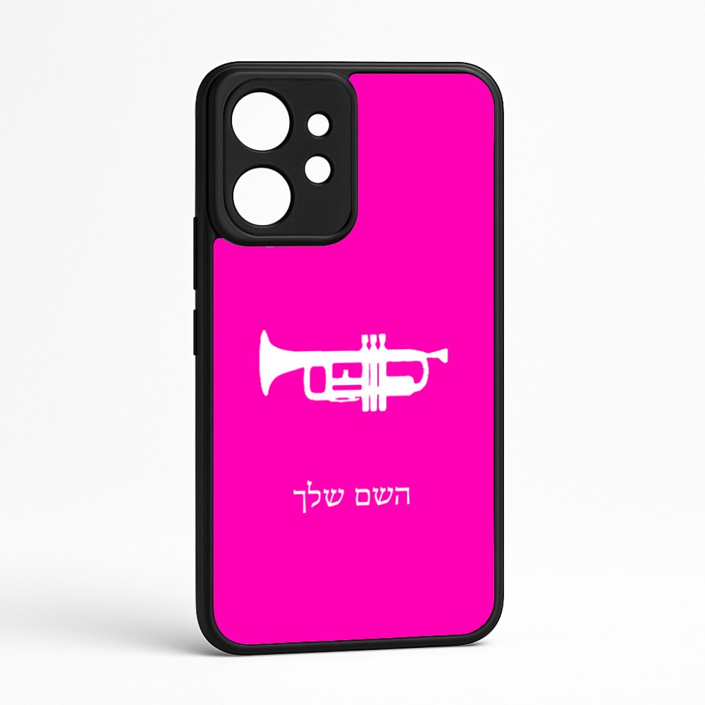 כיסוי בעיצוב אישי עם השם שלך לדגם - Realme GT 8 Pro 5G בעיצוב חצוצרה