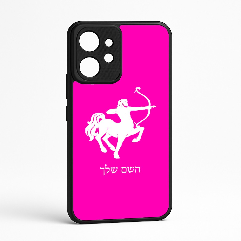 כיסוי בעיצוב אישי עם השם שלך לדגם - Realme GT 8 Pro 5G בעיצוב מזלות - קשת