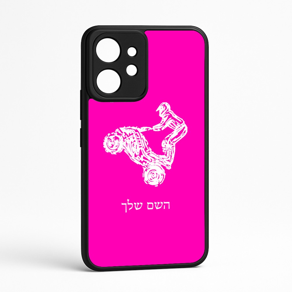 כיסוי בעיצוב אישי עם השם שלך לדגם - Realme GT 8 Pro 5G בעיצוב רוכב טרקטורונים