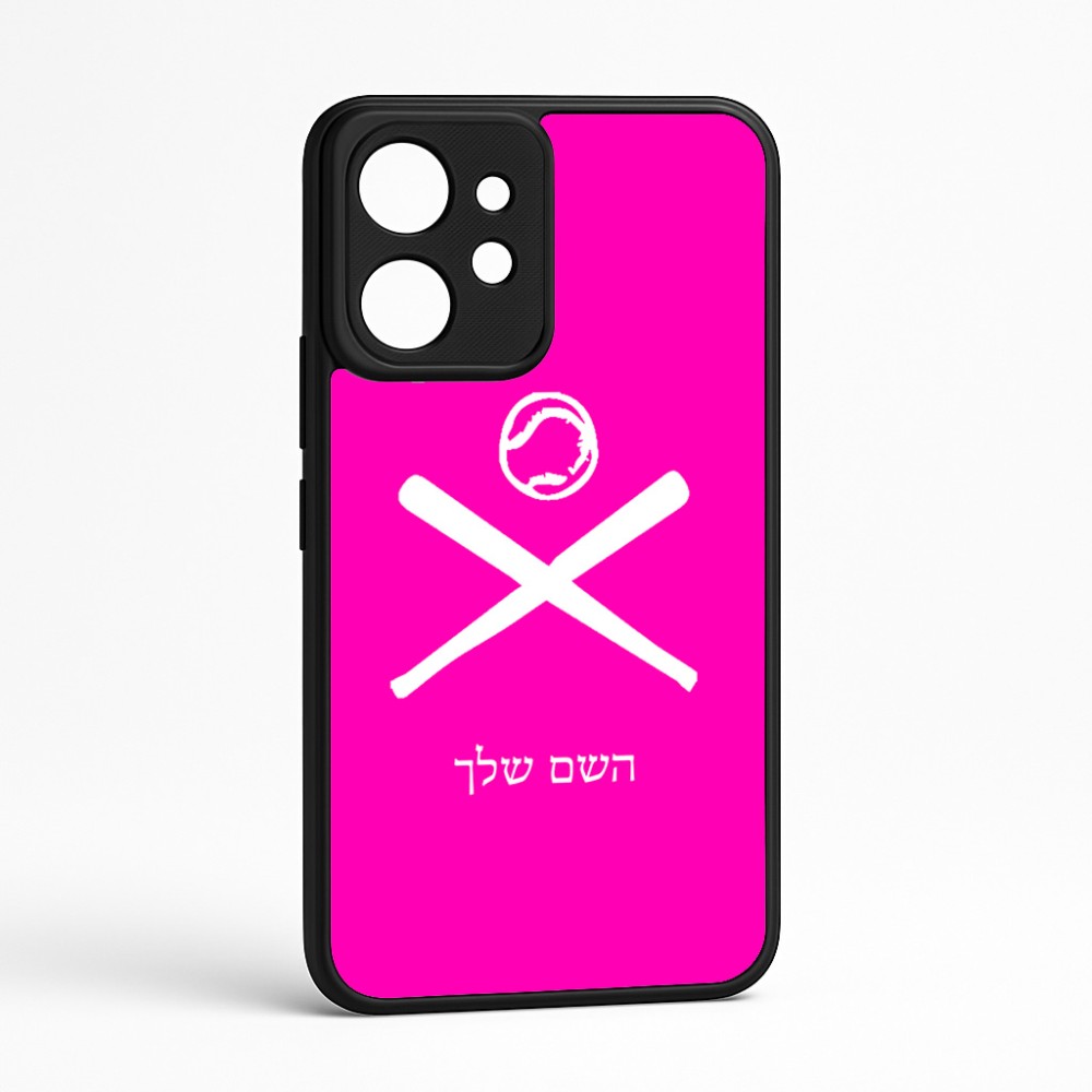 כיסוי בעיצוב אישי עם השם שלך לדגם - Realme GT 8 Pro 5G בעיצוב כדור בסיס