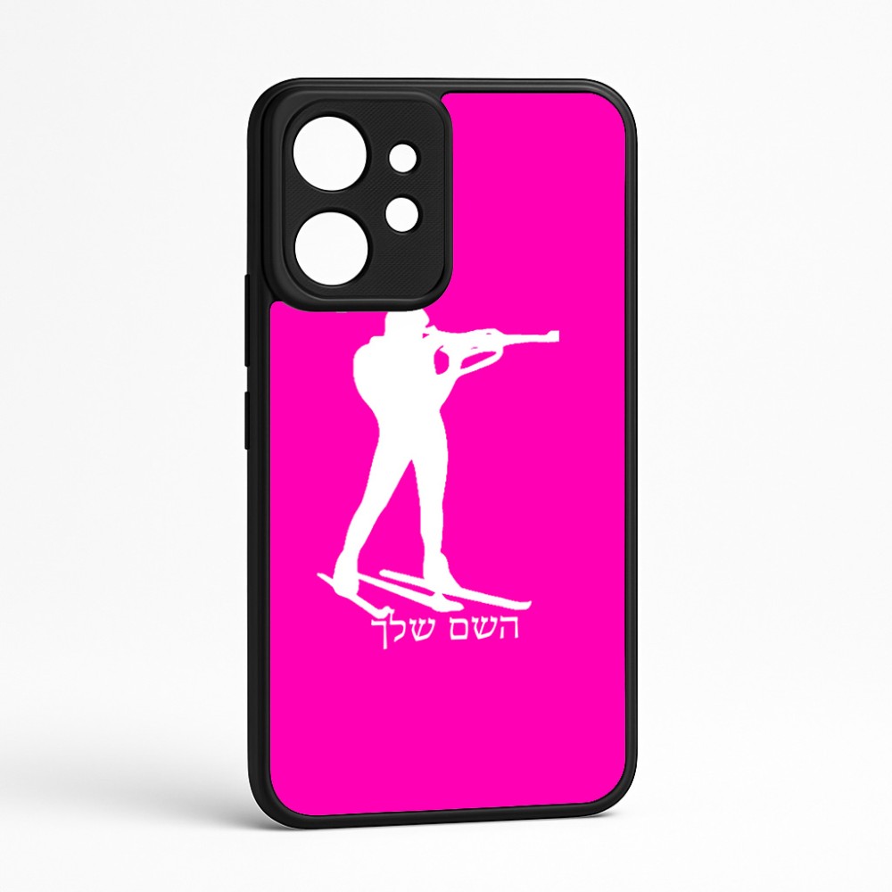 כיסוי בעיצוב אישי עם השם שלך לדגם - Realme GT 8 Pro 5G בעיצוב ביאתלון