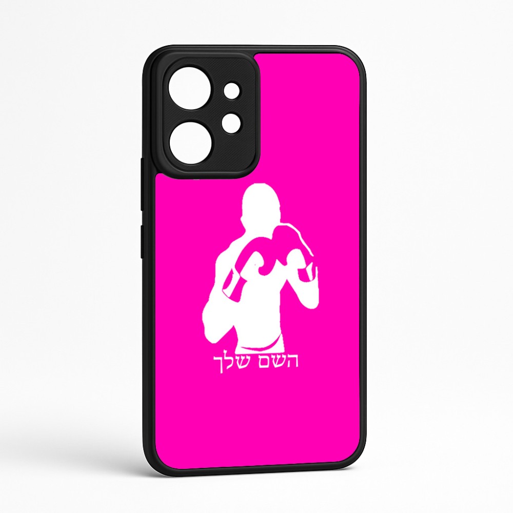 כיסוי בעיצוב אישי עם השם שלך לדגם - Realme GT 8 Pro 5G בעיצוב אגרוף
