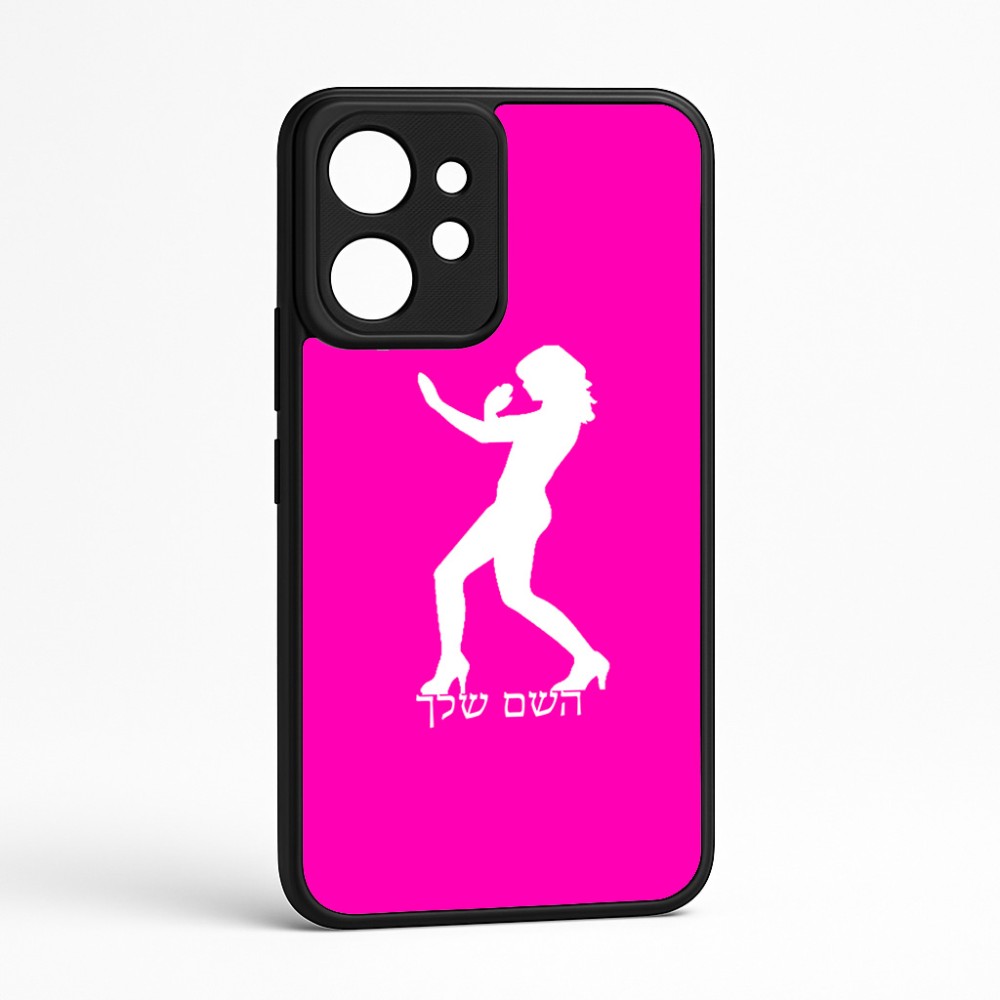 כיסוי בעיצוב אישי עם השם שלך לדגם - Realme GT 8 Pro 5G בעיצוב אישה מגוננת