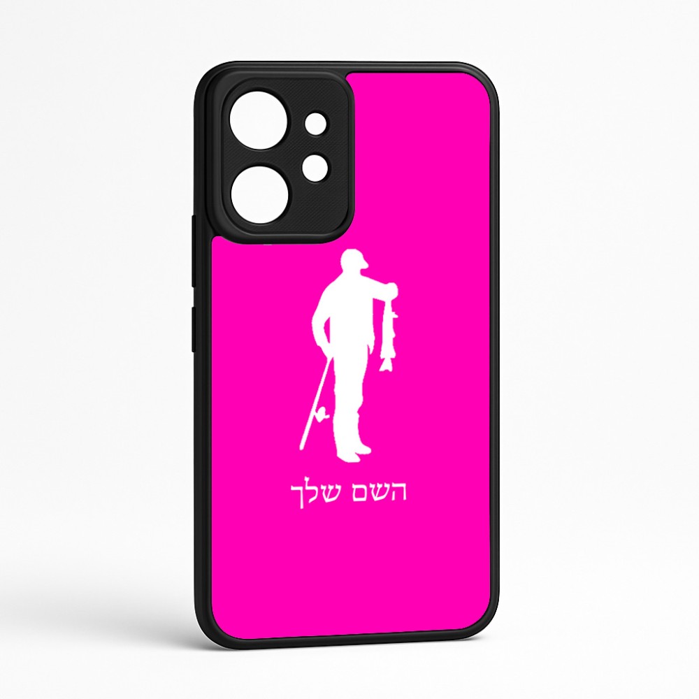 כיסוי בעיצוב אישי עם השם שלך לדגם - Realme GT 8 Pro 5G בעיצוב פישמן