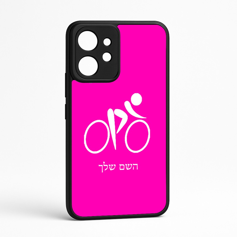 כיסוי בעיצוב אישי עם השם שלך לדגם - Realme GT 8 Pro 5G בעיצוב אופניים אולימפיים