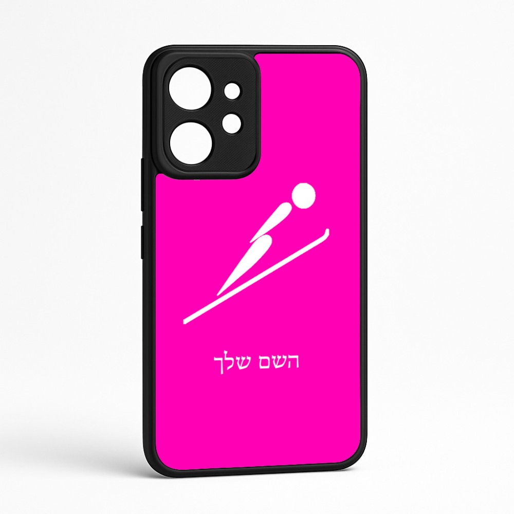כיסוי בעיצוב אישי עם השם שלך לדגם - Realme GT 8 Pro 5G בעיצוב קפיצת סקי אולימפית
