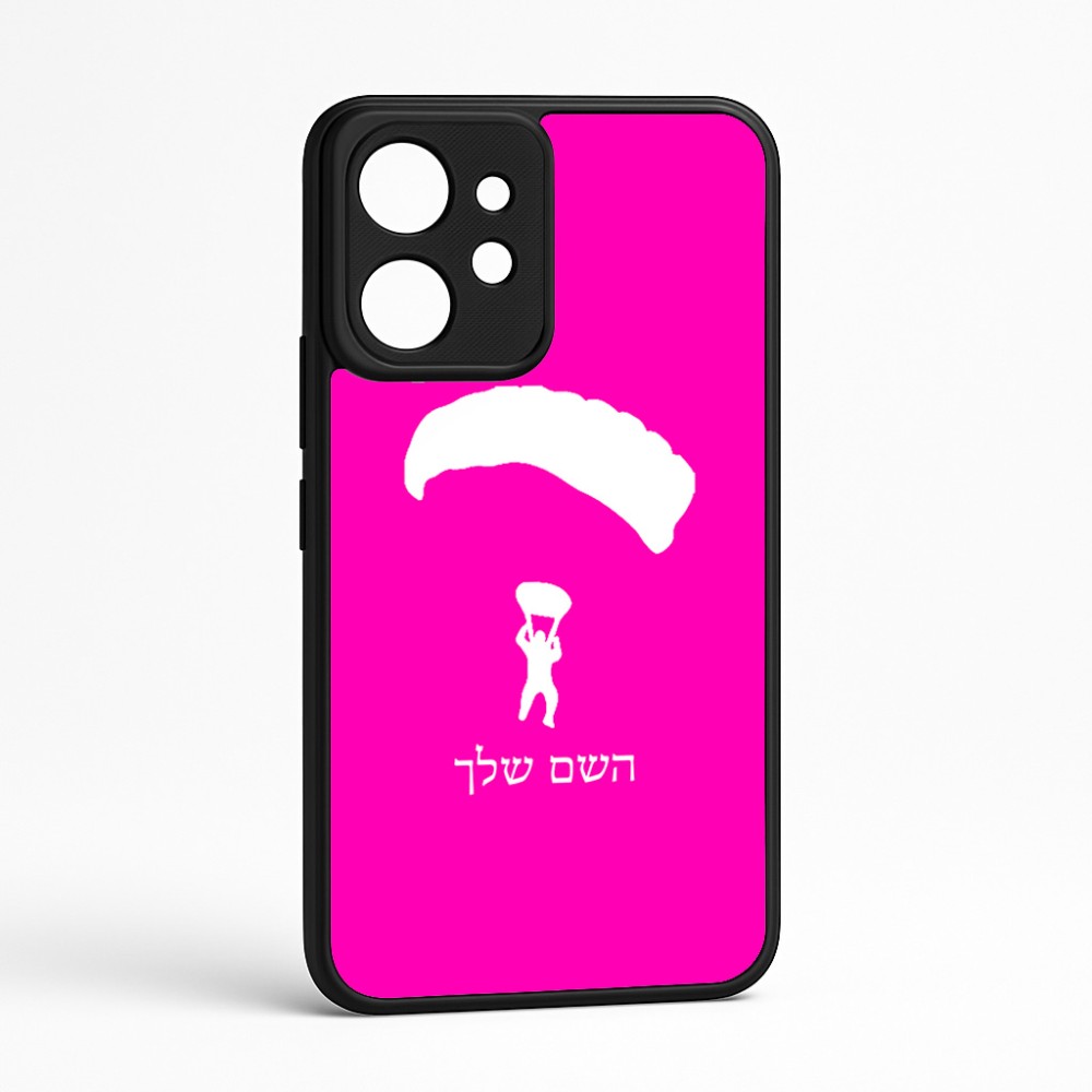 כיסוי בעיצוב אישי עם השם שלך לדגם - Realme GT 8 Pro 5G בעיצוב צניחה חופשית