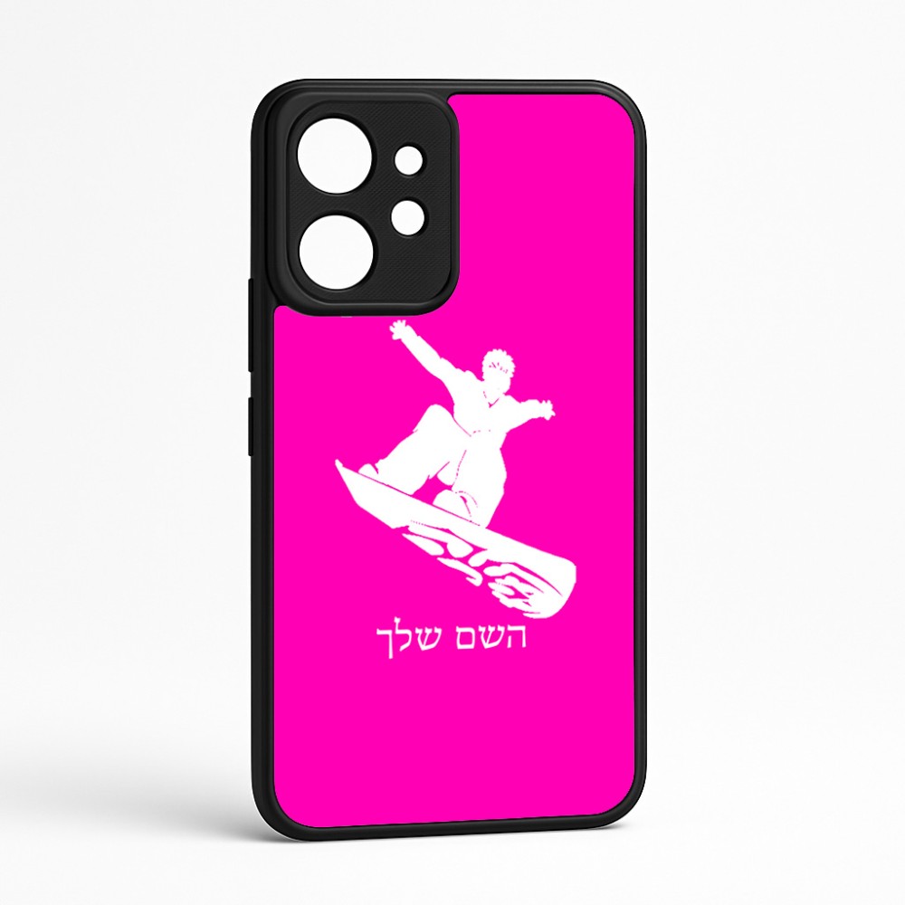 כיסוי בעיצוב אישי עם השם שלך לדגם - Realme GT 8 Pro 5G בעיצוב סנובורדיסט