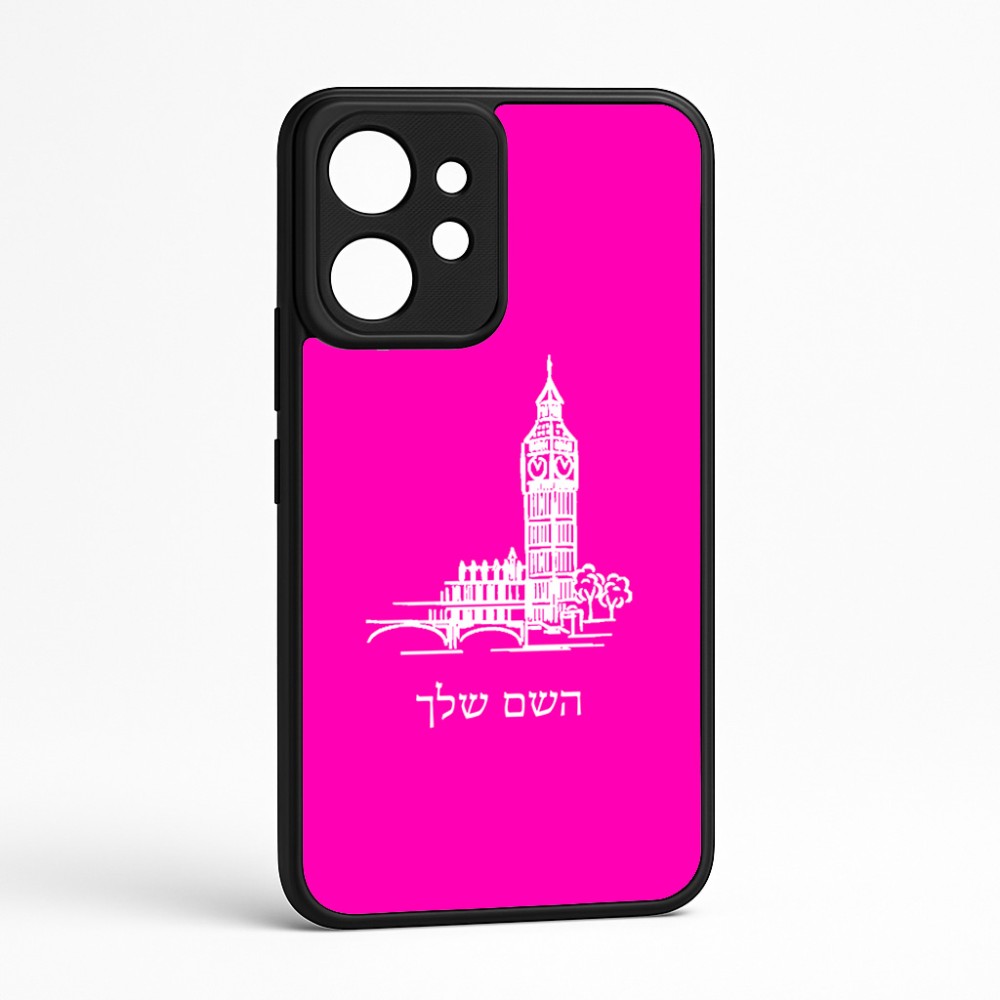 כיסוי בעיצוב אישי עם השם שלך לדגם - Realme GT 8 Pro 5G בעיצוב ביג בן