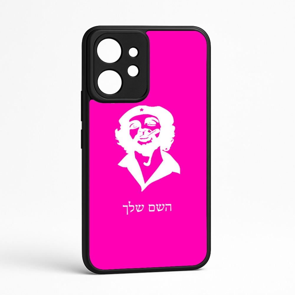 כיסוי בעיצוב אישי עם השם שלך לדגם - Realme GT 8 Pro 5G בעיצוב צ'ה גווארה