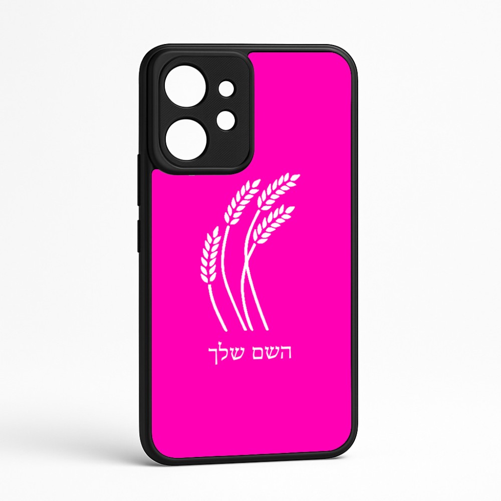 כיסוי בעיצוב אישי עם השם שלך לדגם - Realme GT 8 Pro 5G בעיצוב חיטה גלית זהב