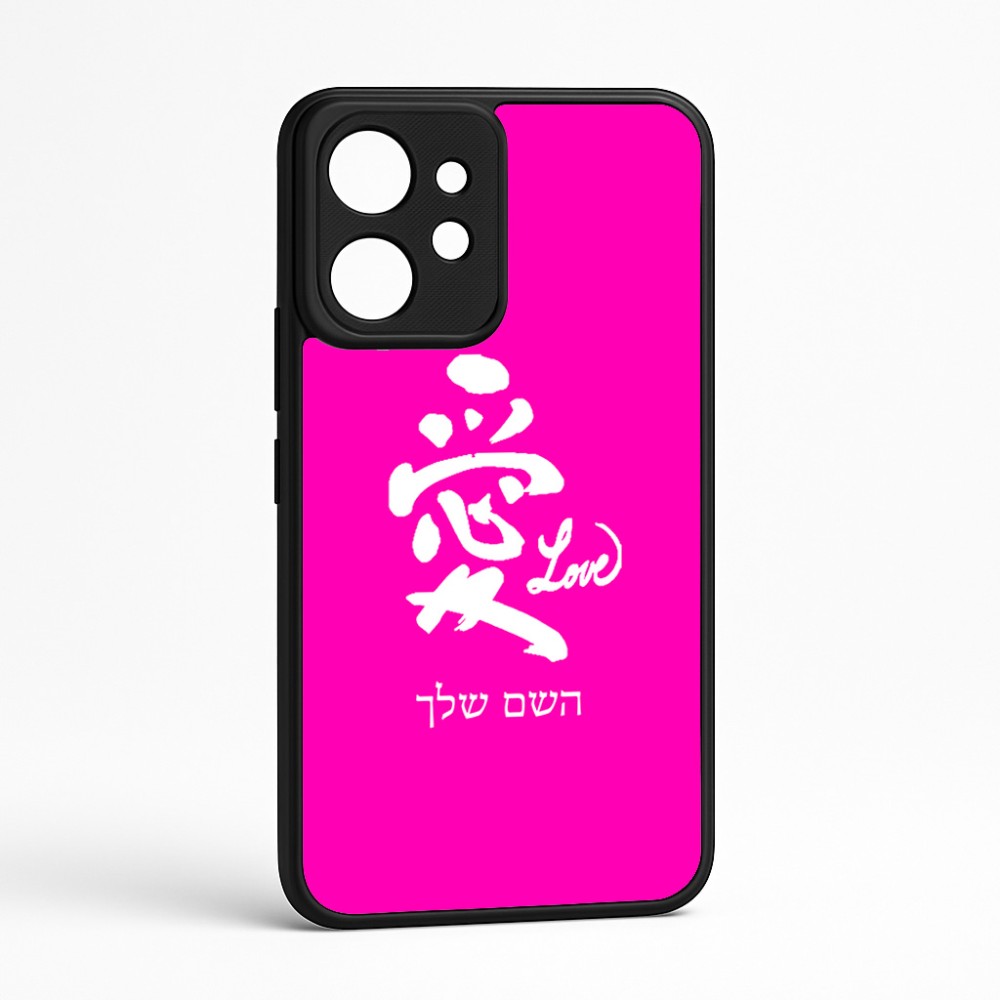 כיסוי בעיצוב אישי עם השם שלך לדגם - Realme GT 8 Pro 5G בעיצוב אהבה באותיות יפניות