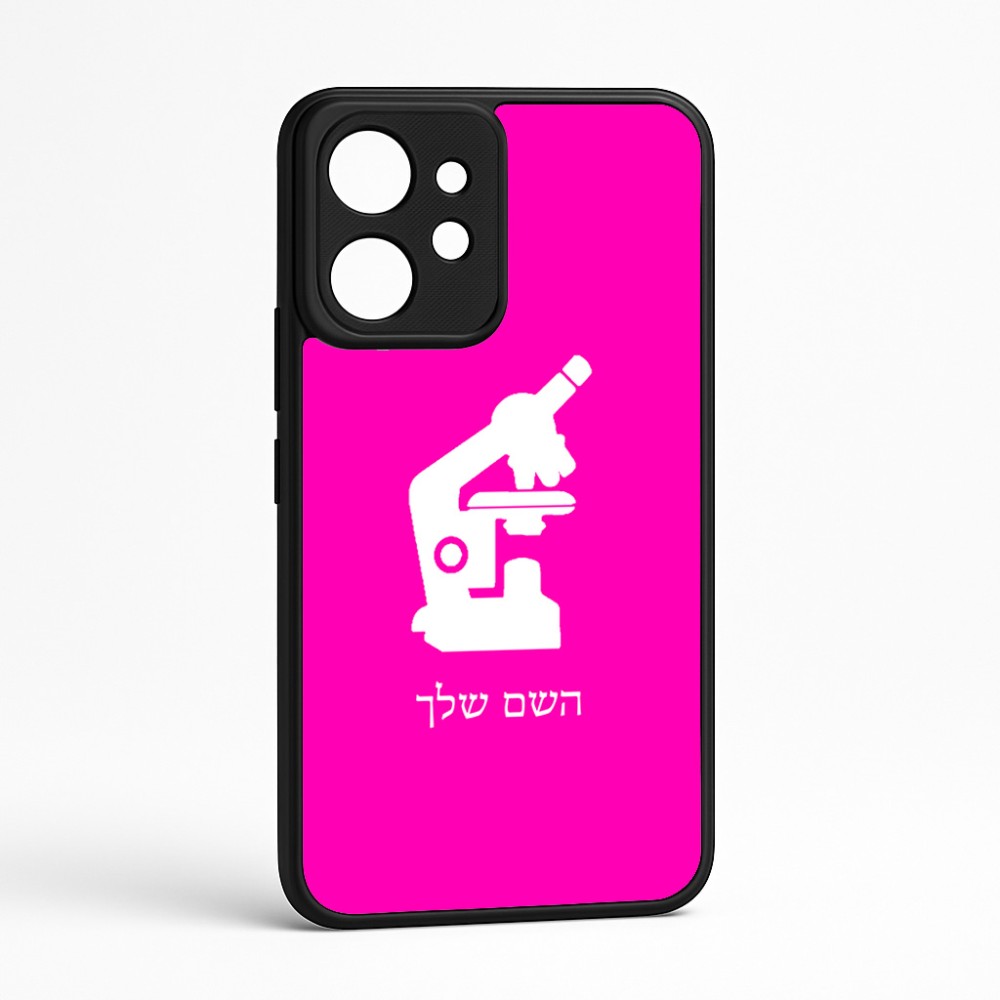 כיסוי בעיצוב אישי עם השם שלך לדגם - Realme GT 8 Pro 5G בעיצוב מיקרוסקופ