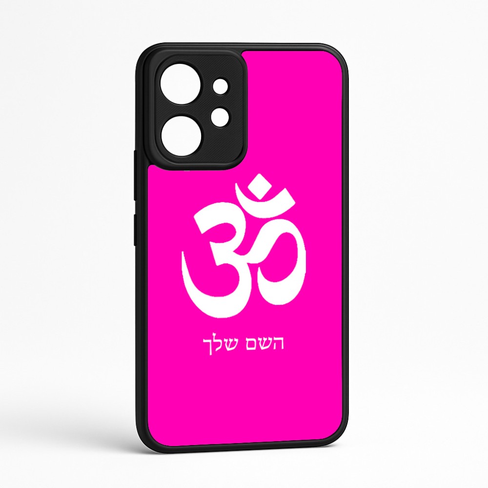 כיסוי בעיצוב אישי עם השם שלך לדגם - Realme GT 8 Pro 5G בעיצוב סמל אום