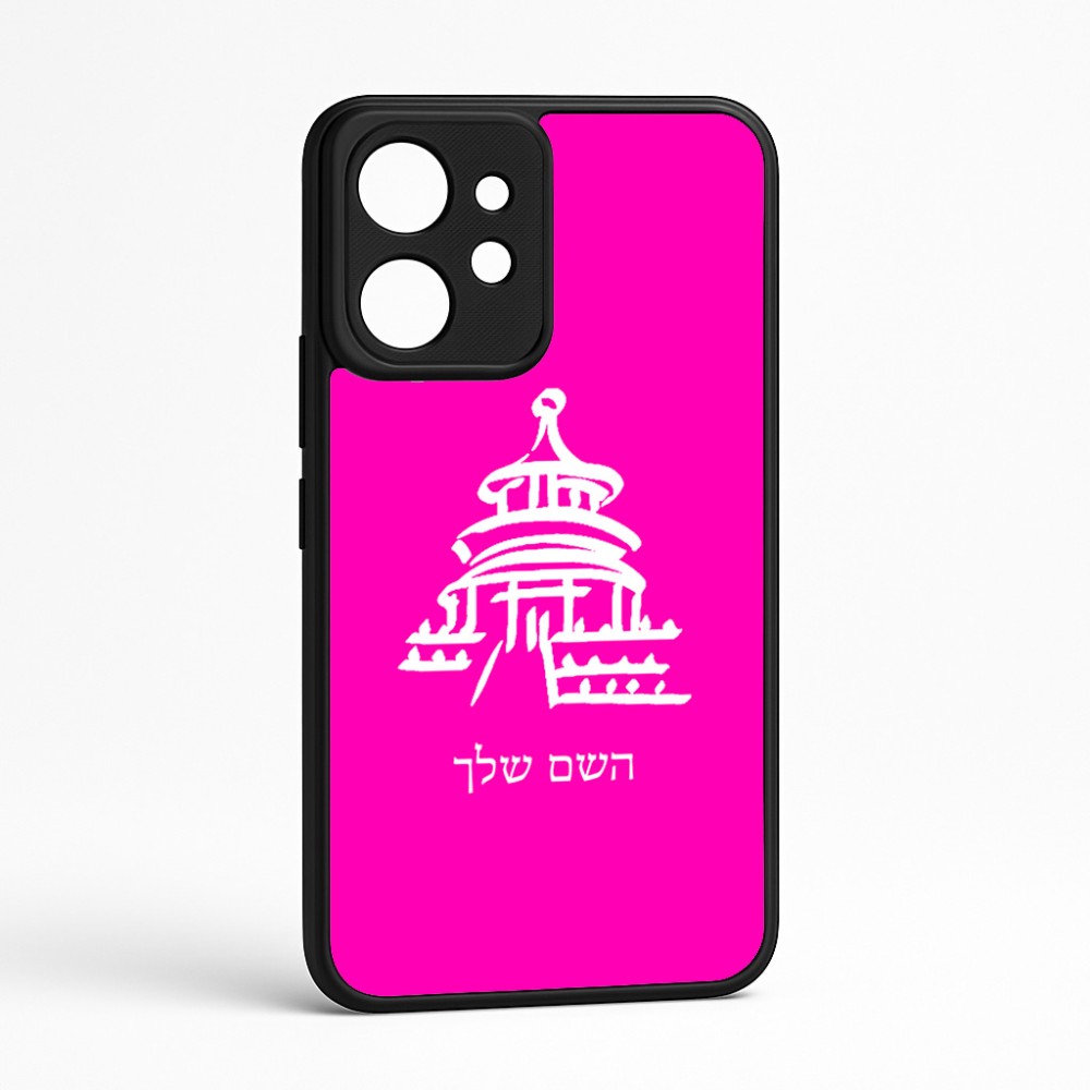 כיסוי בעיצוב אישי עם השם שלך לדגם - Realme GT 8 Pro 5G בעיצוב פגודה - יפן