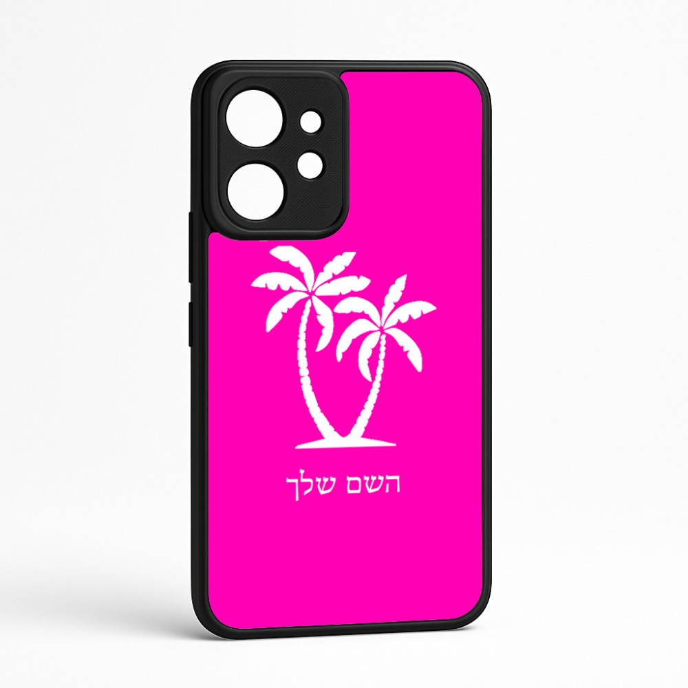 כיסוי בעיצוב אישי עם השם שלך לדגם - Realme GT 8 Pro 5G בעיצוב כפות ידיים