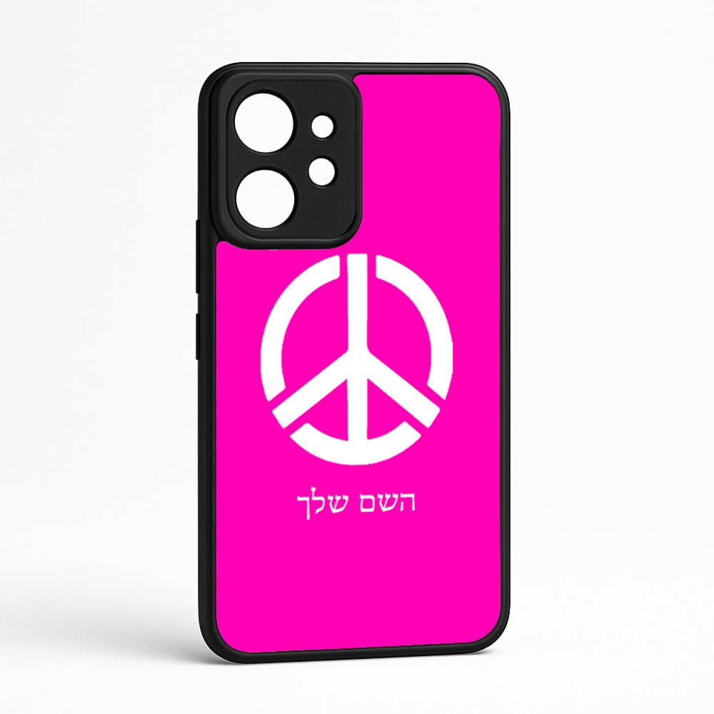 כיסוי בעיצוב אישי עם השם שלך לדגם - Realme GT 8 Pro 5G בעיצוב סמל השלום