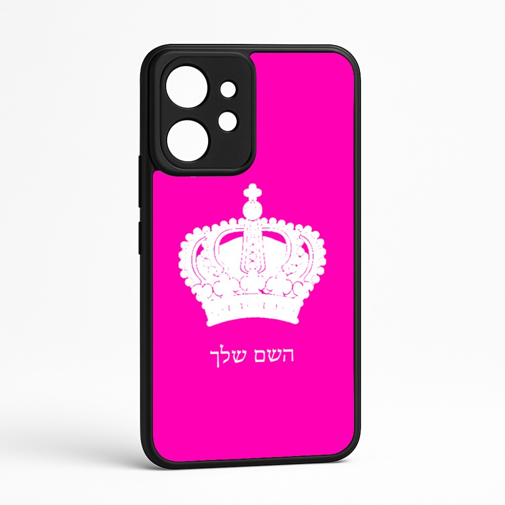 כיסוי בעיצוב אישי עם השם שלך לדגם - Realme GT 8 Pro 5G בעיצוב כתר מלכותי