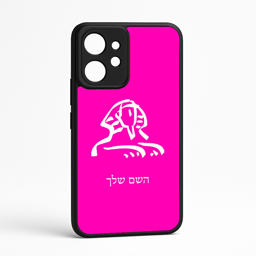 כיסוי בעיצוב אישי עם השם שלך לדגם - Realme GT 8 Pro 5G בעיצוב ספינקס מצרים