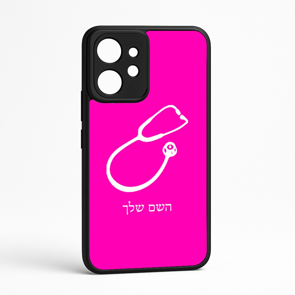 כיסוי בעיצוב אישי עם השם שלך לדגם - Realme GT 8 Pro 5G בעיצוב סטטוסקופ רופא