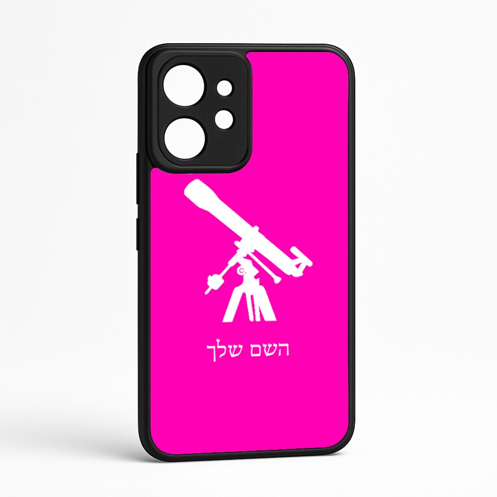 כיסוי בעיצוב אישי עם השם שלך לדגם - Realme GT 8 Pro 5G בעיצוב טלסקופ