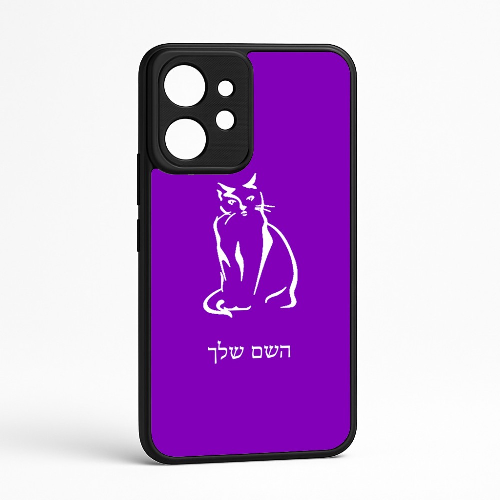 כיסוי בעיצוב אישי עם השם שלך לדגם - Realme GT 8 Pro 5G בעיצוב חתול