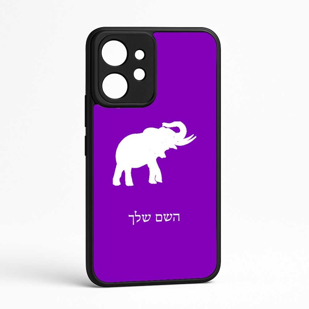 כיסוי בעיצוב אישי עם השם שלך לדגם - Realme GT 8 Pro 5G בעיצוב פיל