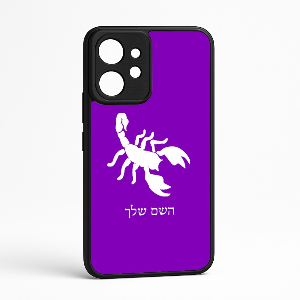 כיסוי בעיצוב אישי עם השם שלך לדגם - Realme GT 8 Pro 5G בעיצוב עקרב